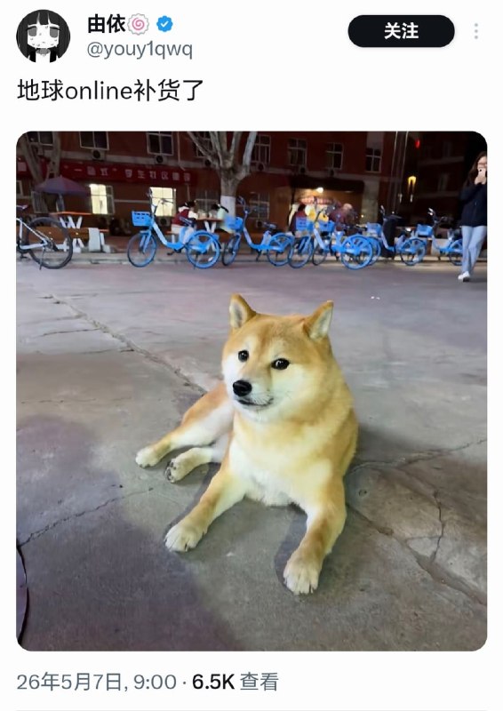 ！