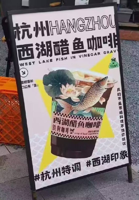 ？