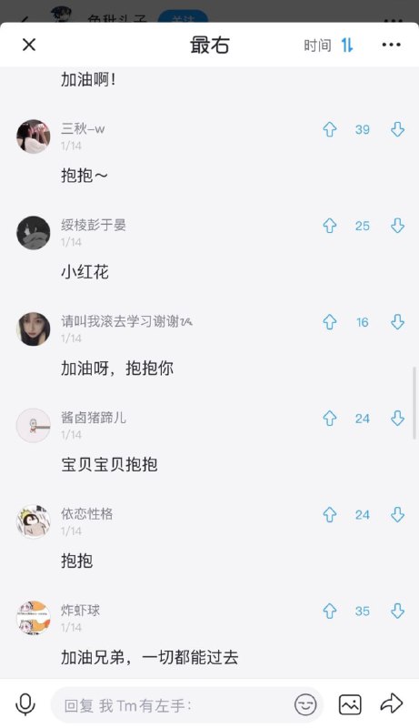 头都要笑掉了 给人整的改名字了头都要笑掉了 给人整的改名字了