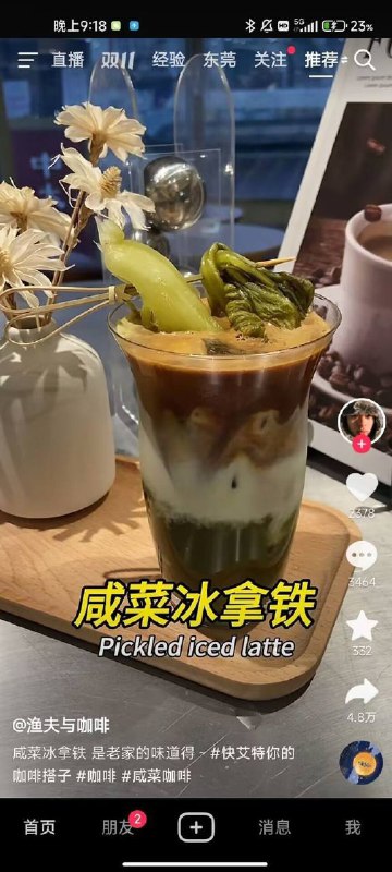 分享美食分享美食