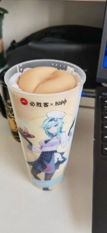 #NSFW