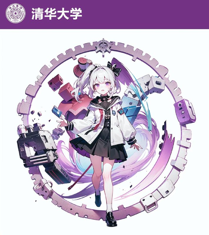 用AI跑出来的985大学校徽用AI跑出来的985大学校徽