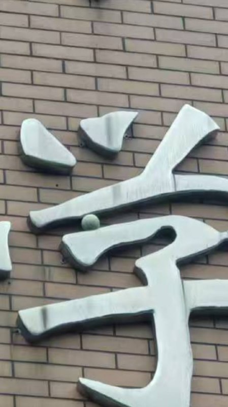 😧😧