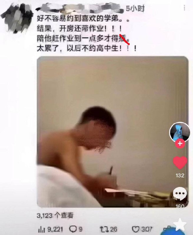 ？