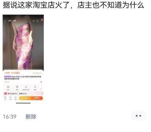 买家秀吃瓜😅买家秀吃瓜😅