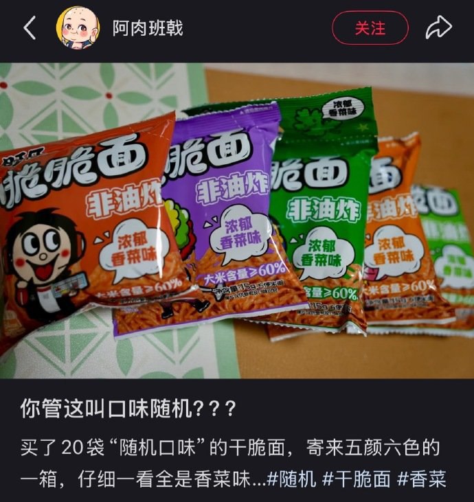 ？