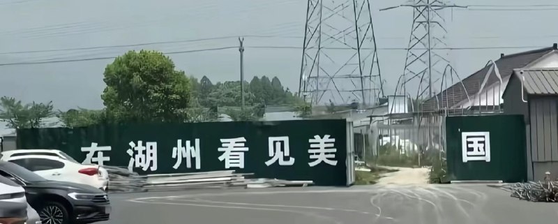 ……