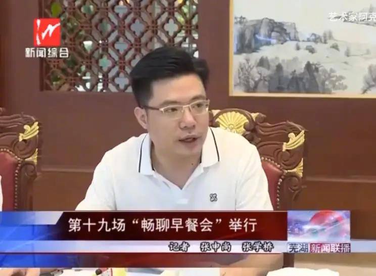 大司马芜湖政协委员资格被撤据芜湖政协官网显示，芜湖第十四届相关人员名单里 韩金龙(知名游戏主播大司马)的名字已经被去掉了，其相关履职报道也被一并删除