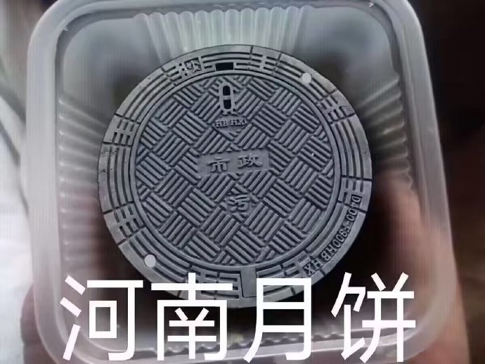 靠嫩娘！