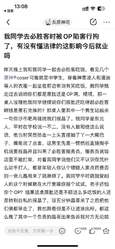 反原比原更逆天😅反原比原更逆天😅