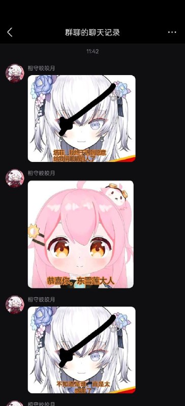 …………