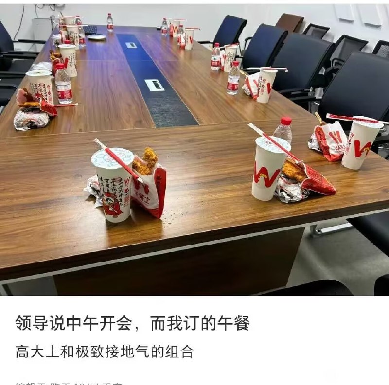 开喷射大会？
