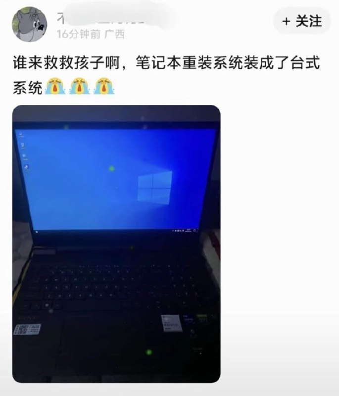 ？