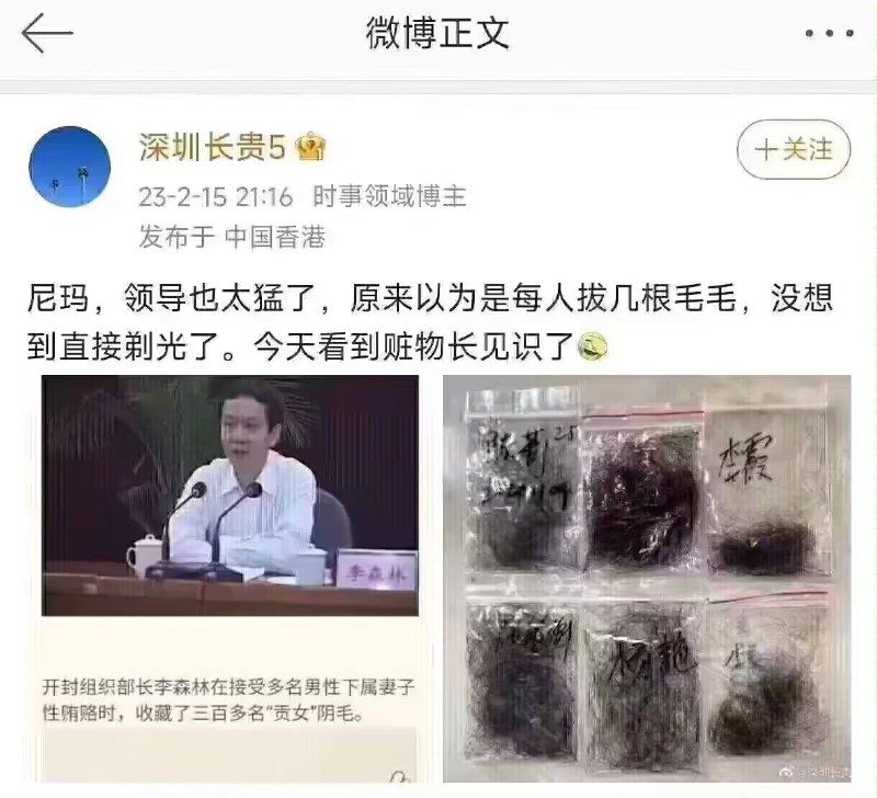 ？