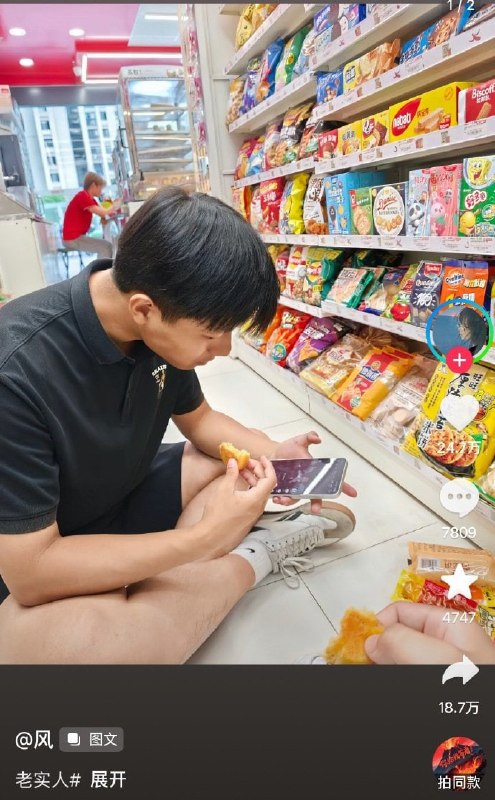 吃自助餐来了……吃自助餐来了……