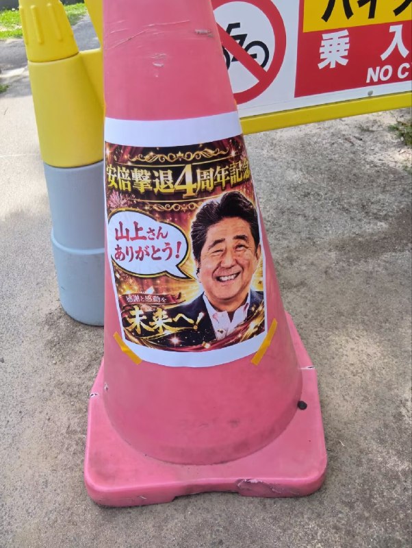 艹