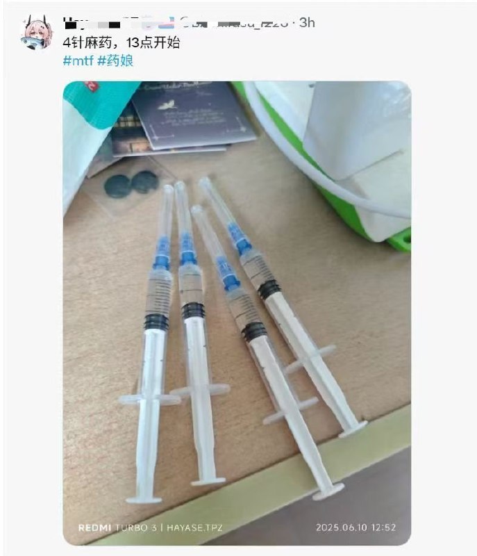 又一个拆弹专家……又一个拆弹专家……