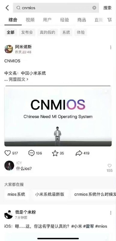 ？