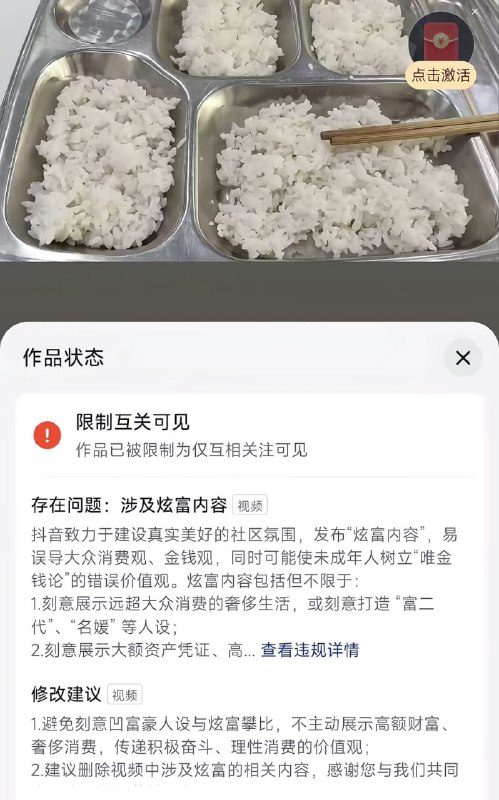 ？