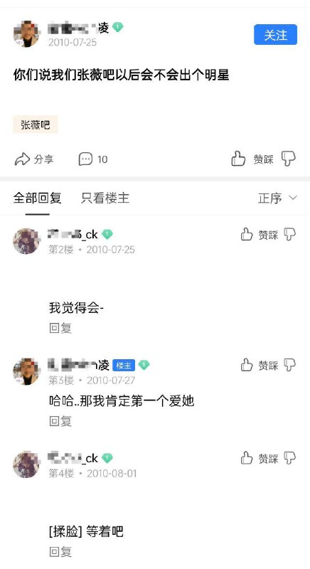 功夫不负有心人