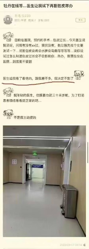 ？