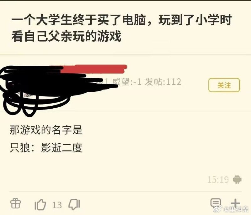 艹🌚