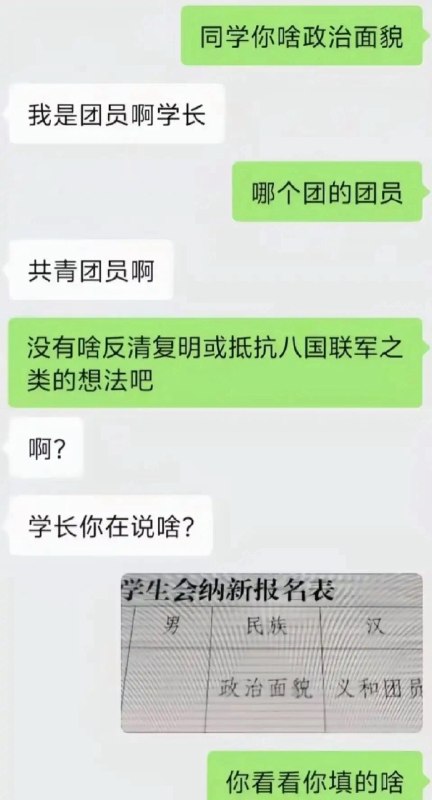 ？