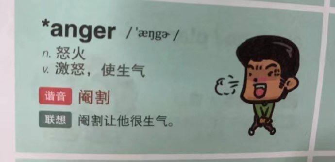 来学英语🤔来学英语🤔