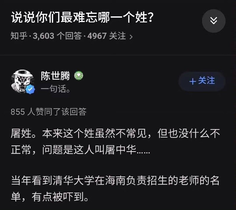 极端……