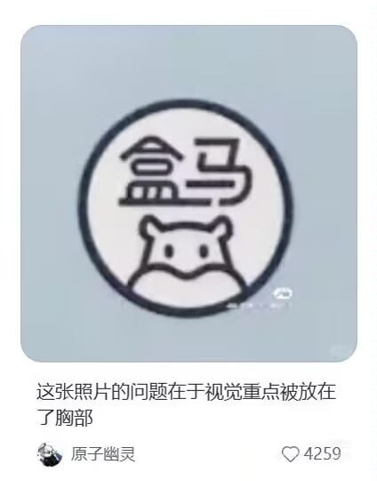 ？
