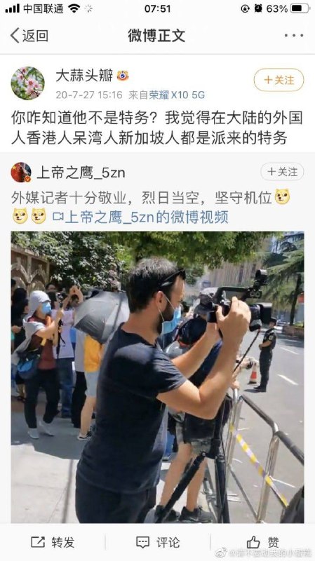 轮到自己死的时候，要给“确实和没死人一样”+1个名额的时候，也知道叫唤两声 （补图） #微博轮到自己死的时候，要给“确实和没死人一样”+1个名额的时候，也知道叫唤两声 （补图） #微博