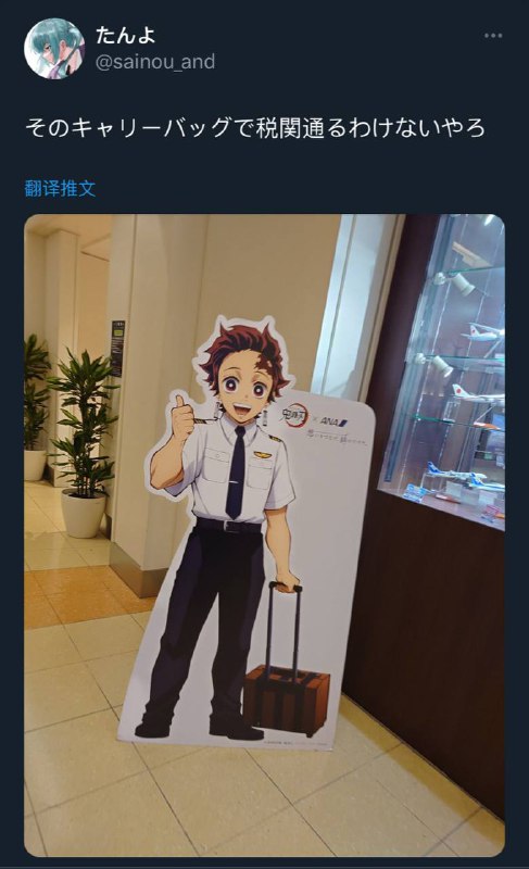 你那个行李箱怎么过得了海关啊你那个行李箱怎么过得了海关啊