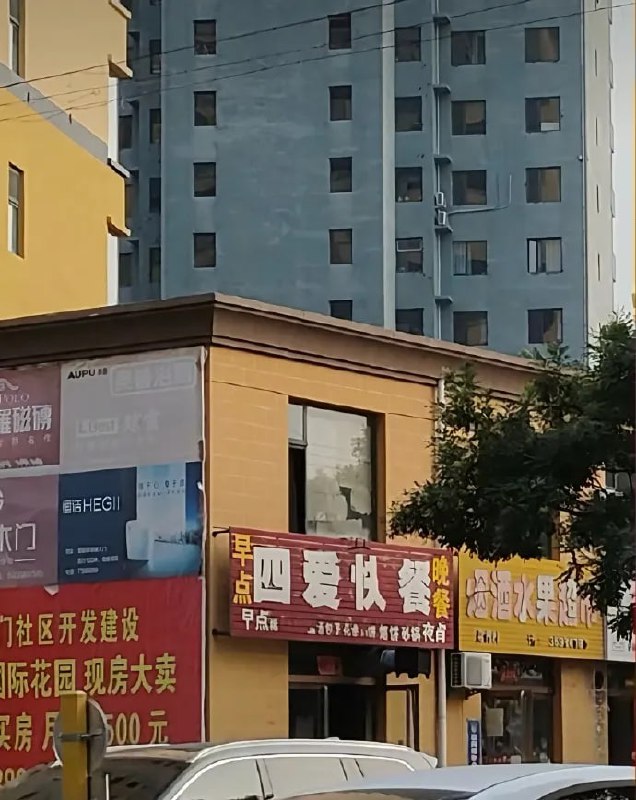 呦吼🤔
