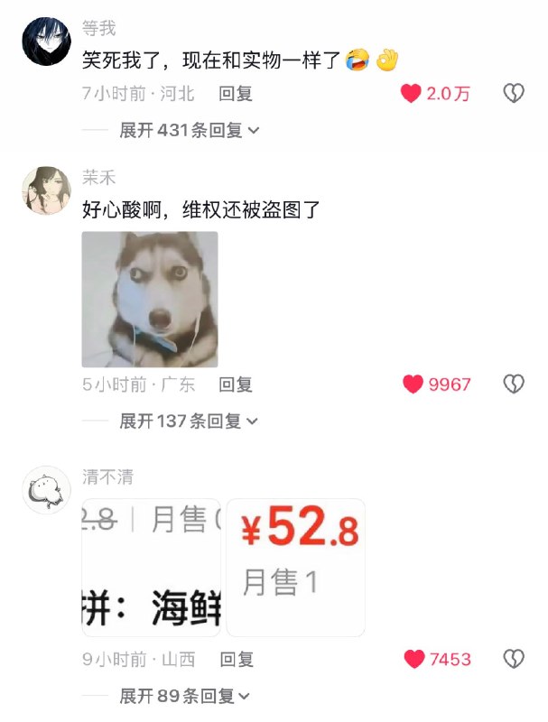 这下和图片一样了🌚这下和图片一样了🌚