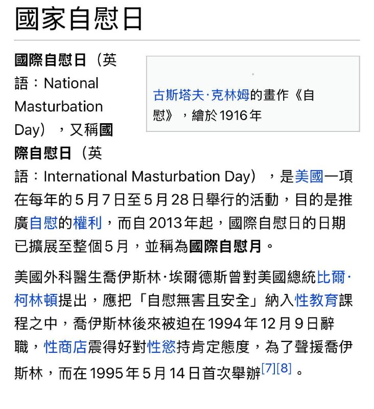 我提醒一下大家