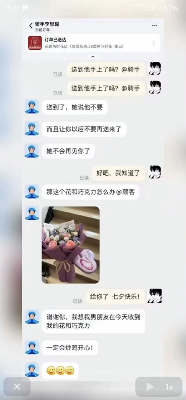 看完尸体暖暖的看完尸体暖暖的
