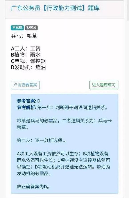 淦
