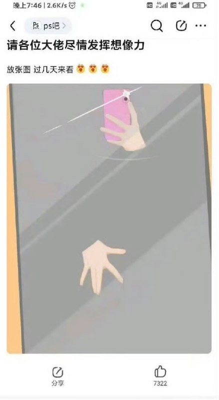 艹艹
