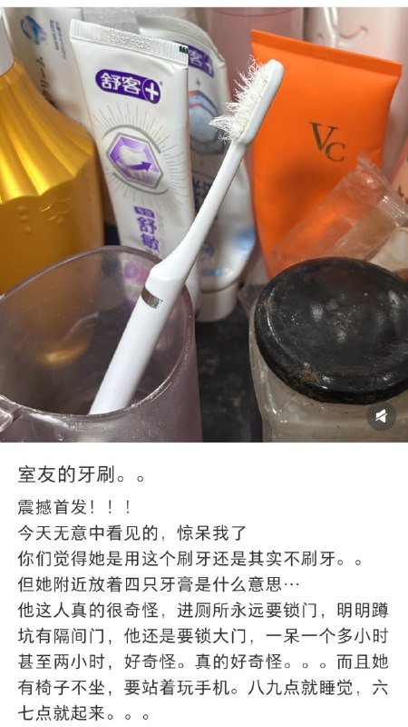 这室友是鬣狗吗😨