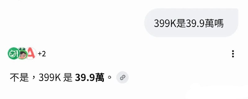 反驳型人格AI