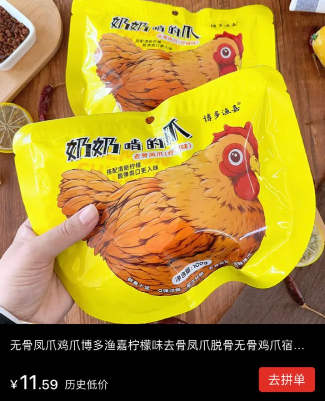 ？