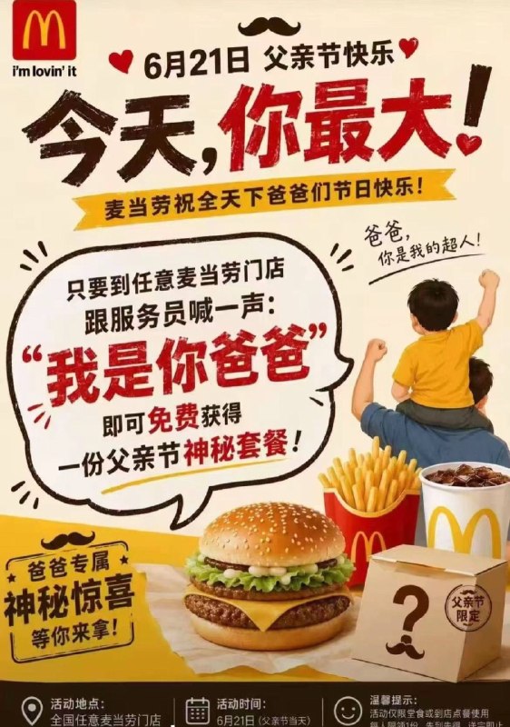 温馨提示