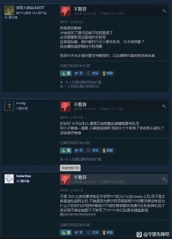暴雪给还在玩ow 并且还充钱的玩家 迎头一棒暴雪给还在玩ow 并且还充钱的玩家 迎头一棒