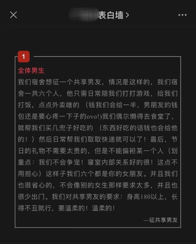 ？