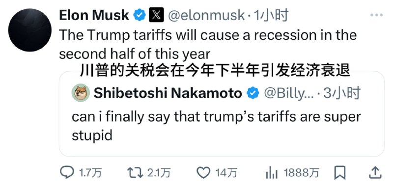 马斯克和特朗普决裂● 马斯克反对“大而美”税改法案● 马斯克表示“是时候投下真正的重磅炸弹了