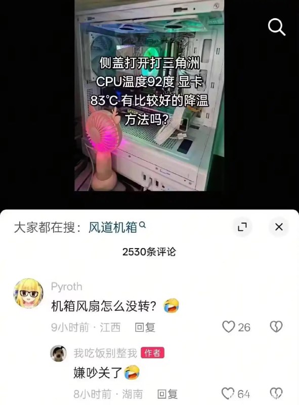？