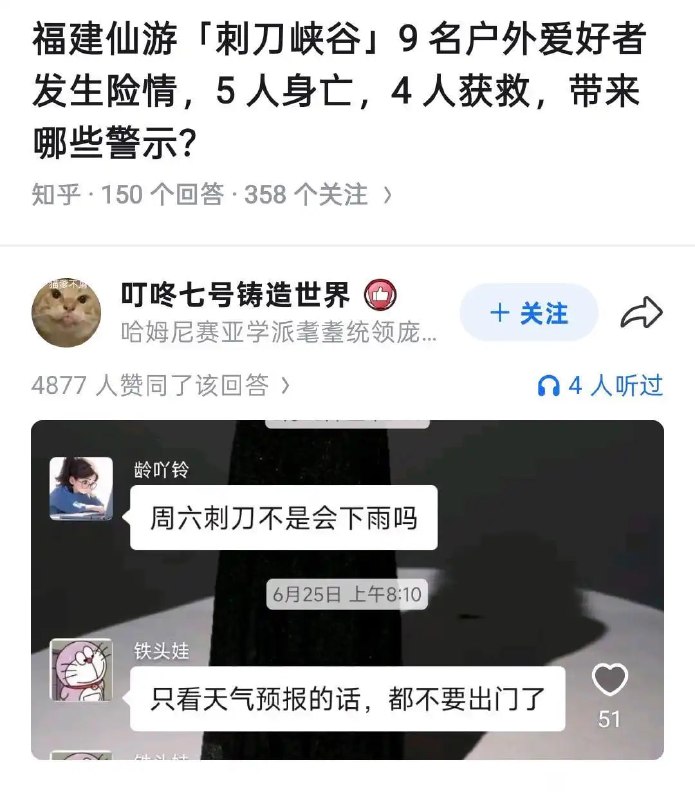 铁头娃不是白叫的…