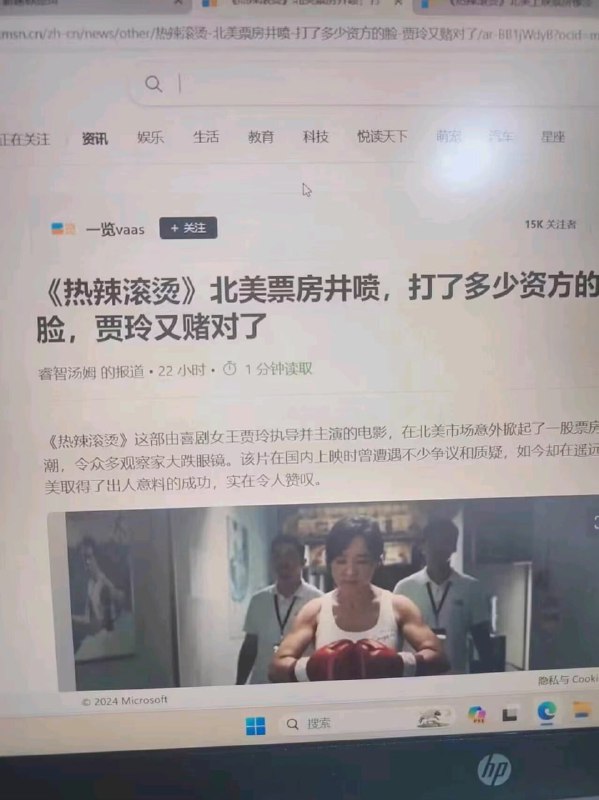 一鱼两吃一鱼两吃