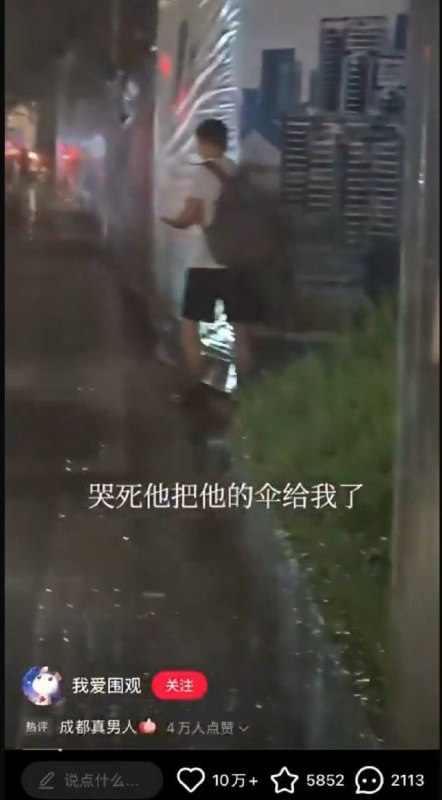 《好心提醒》《好心提醒》
