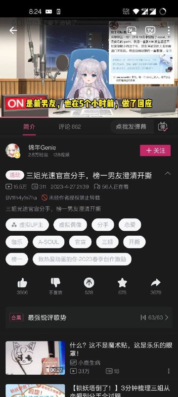 真快啊🤔️